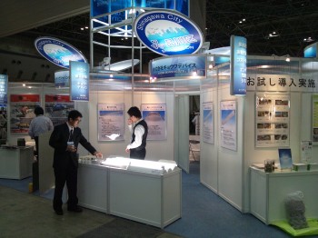 2012地球温暖化防止展-02