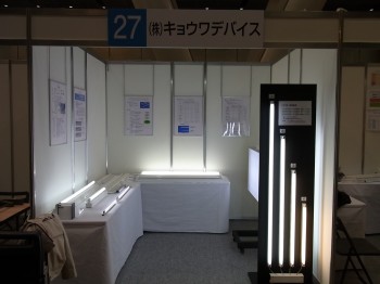 東京都民銀行ECO医療介護STYLE展2010-01