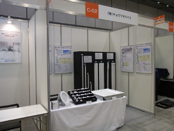 TOKYO TY ビジネス交流展2015