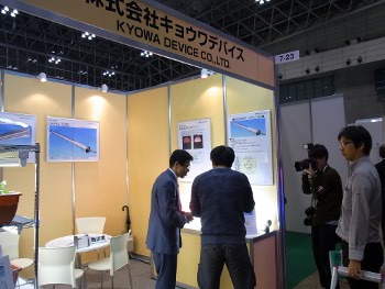 国際次世代農業EXPO写真2